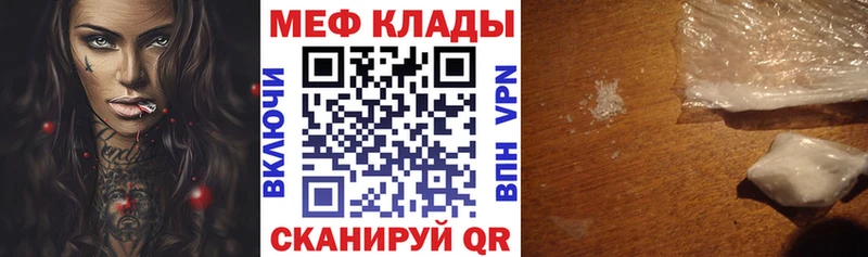 Наркошоп Сланцы Гашиш АМФЕТАМИН Меф Канабис
