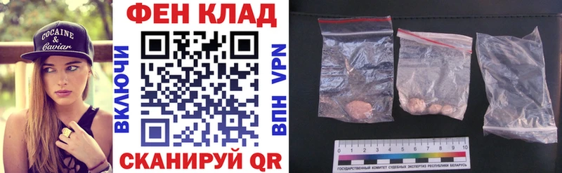 ОМГ ОМГ ссылка  Сланцы  Amphetamine Premium 