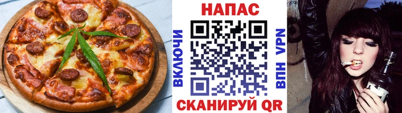 Canna-Cookies конопля  darknet наркотические препараты  Сланцы  ОМГ ОМГ ССЫЛКА 