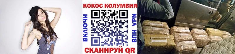 наркотики  MEGA tor  COCAIN Columbia  Сланцы 