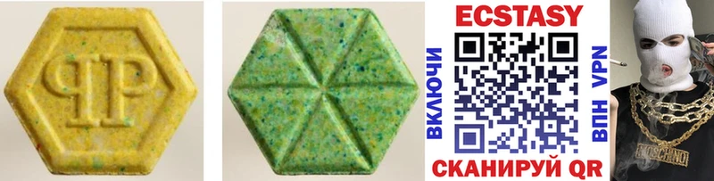 хочу   Сланцы  Ecstasy Дубай 