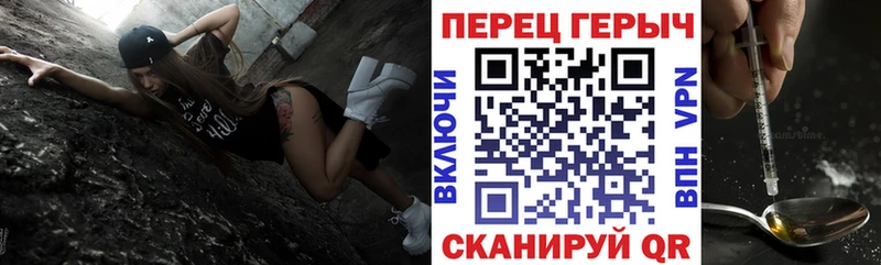 mega зеркало  купить наркотик  Сланцы  ГЕРОИН хмурый 