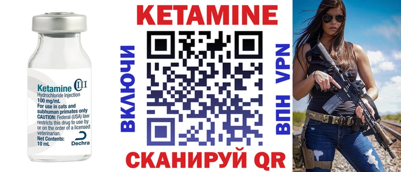 omg tor  Сланцы  КЕТАМИН VHQ 