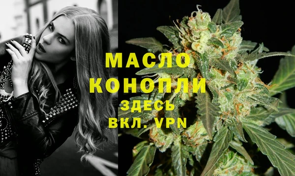 мескалин Богородск