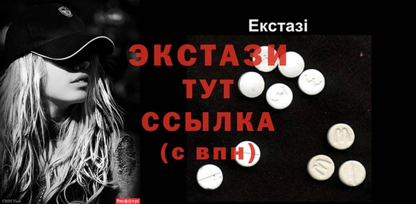 эйфоретик Богданович