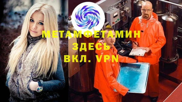 марки nbome Богородицк