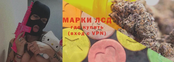 мескалин Богородск