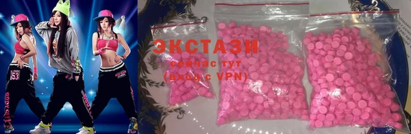 марки nbome Богородицк