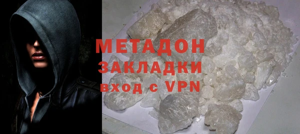 мескалин Богородск