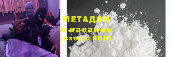 марки nbome Богородицк