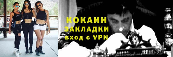 марки nbome Богородицк