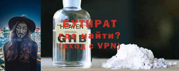 марки nbome Богородицк