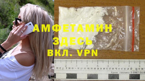 мескалин Богородск