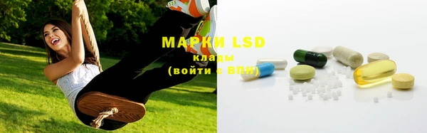 марки nbome Богородицк