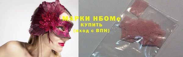 мескалин Богородск