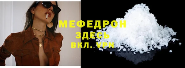 марки nbome Богородицк