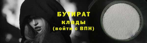 эйфоретик Богданович