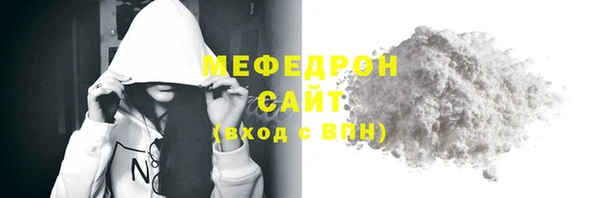 марки nbome Богородицк