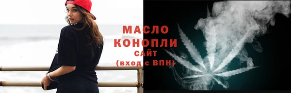 мескалин Богородск
