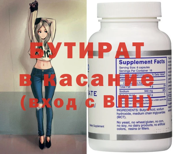 мескалин Богородск