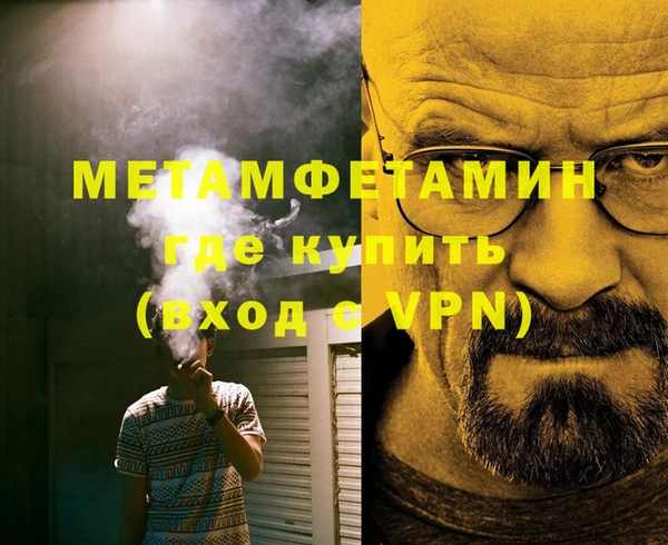 марки nbome Богородицк