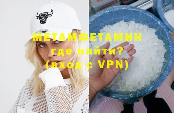 мескалин Богородск