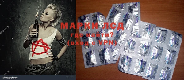 марки nbome Богородицк
