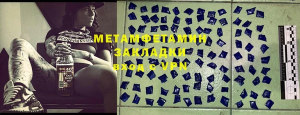 марки nbome Богородицк