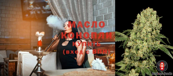 марки nbome Богородицк