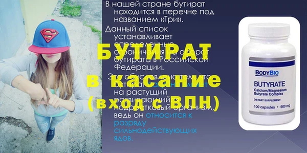 эйфоретик Богданович