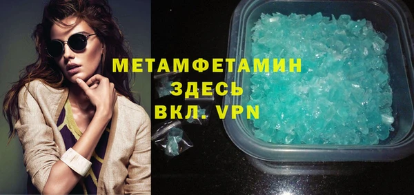 мескалин Богородск