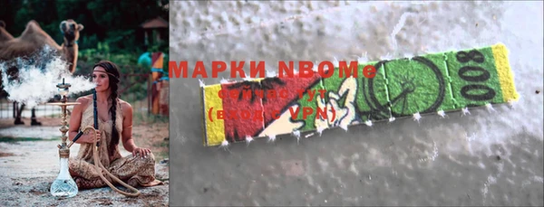 мескалин Богородск