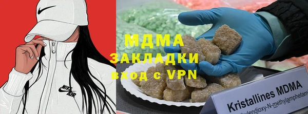 мескалин Богородск