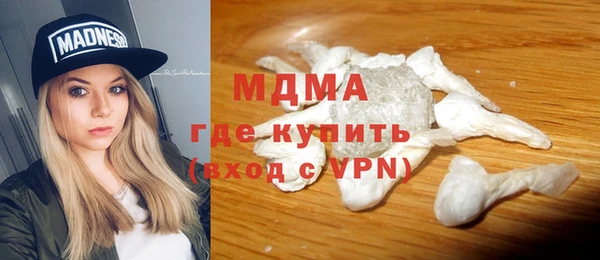 марки nbome Богородицк
