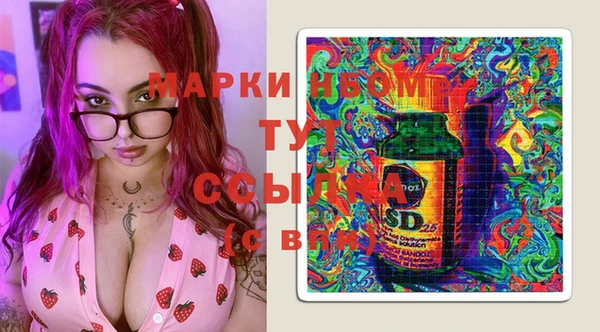 марки nbome Богородицк