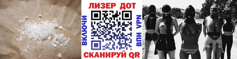 купить наркотики сайты  Сланцы  Лсд 25 экстази ecstasy 
