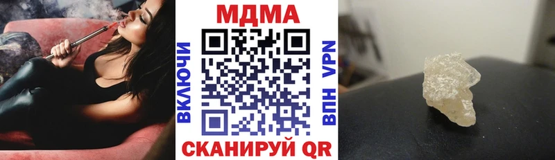 кракен хочу наркоту Сланцы МДМА кристаллы