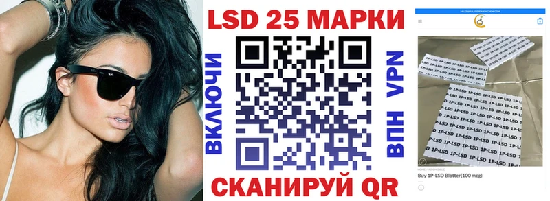 Марки 25I-NBOMe 1,5мг  магазин продажи наркотиков  Сланцы 