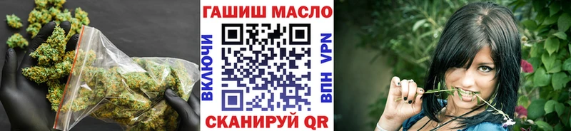 где купить Сланцы ТГК гашишное масло