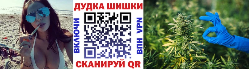 Бошки Шишки OG Kush Сланцы